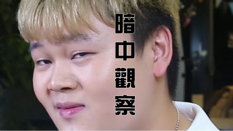 王者荣耀《QG荣耀学院》第三期 MC黑大帅鲁班七号,我只是来暗中观察的!